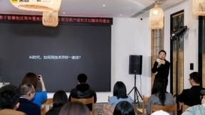 美团商业大脑成都首次亮相 AI助力餐饮行业数字化