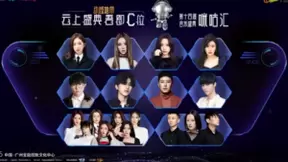 8K+120超高帧率直播迎来行业首秀 音乐+科技赋能开启咪咕汇云上盛典