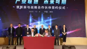 慧新辰寻多边合作，携手共创微显领域新格局