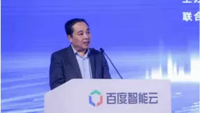 济南与百度携手共建AI工业互联网，打造智能制造新标杆