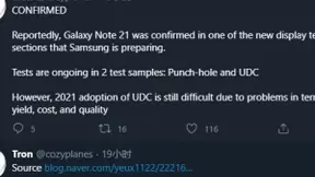 保留Note系列：三星Galaxy Note 21有望搭载屏下摄像