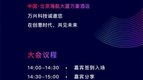 万兴科技2021新品发布会定档12月10日 官方活动页全新上线