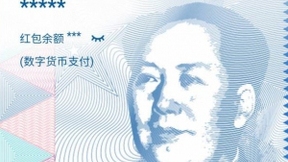 数字人民币在苏州测试新玩法：首次引入线上场景和离线钱包