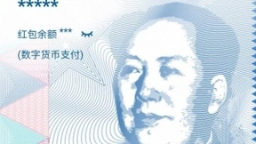 数字人民币在苏州测试新玩法：首次引入线上场景和离线钱包