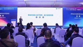 再获认可！深信服荣获CSA 2020安全金盾奖，现场分享最新零信任实践成果