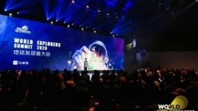 马蜂窝举办“2020地球发现者大会”，发布“北极星攻略”新品牌