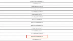 出门问问荣获“吴文俊人工智能科技进步奖”
