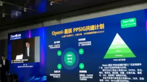 开源大咖齐聚2020启智开发者大会 共探深度学习技术未来趋势