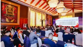 金蝶云·星空企业数字化转型高峰论坛成功举办