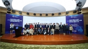 促进人工智能和数字经济的发展，2020中国（小谷围）人工智能创新创业大赛圆满成功
