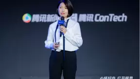 2020腾讯ConTech大会，用内容+科技让所有人“大开眼界”