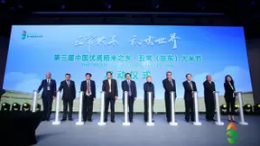 打造数智化协同生态 京东超市携手五常共建复合型产业带集群