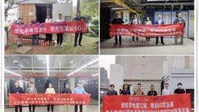 烽火率先完成中国移动5G前传Open-WDM/MWDM管控接口测试