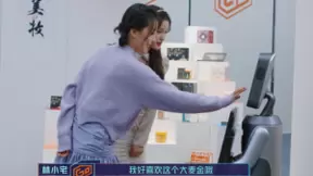 猎豹移动商场机器人成“选品神器”，《奋斗吧主播》黄奕林小宅宋美娜纷纷体验