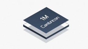 寒武纪统一基础系统软件平台可减少开发成本