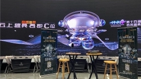 行业首次8K+120帧直播盛典圆满落幕 科技+音乐碰撞引燃咪咕汇