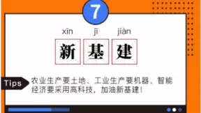 2020百度沸点十大知识热词发布：疫情知识最受关注