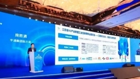 亨通庞胜清：让5G赋能工业互联网产业，推动产业高质量发展