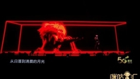 中国移动开启5G+4K/8K云演艺新时代，直播第二现场亦如身临其境