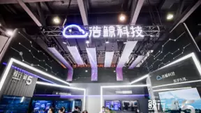 加速行业场景落地，鲸智WhaleDI发布“云边端”普惠AI解决方案