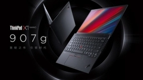划时代轻薄本——联想ThinkPad X1 Nano重磅上市