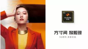 天玑品牌鼓励年轻人勇敢前行:方寸间,放胆现