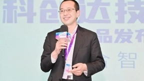 中科创达、施耐德电气联合发布基于AWS的融合智能工业视觉平台TurboX Inspection