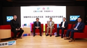 聚数智·赢未来——SAP PAC 闪耀2020大会圆满成功