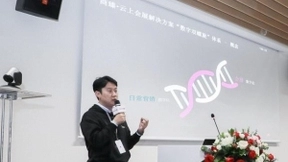 华为发布商臻 · 云上会展方案——联结行业，链接全球；具象互动，促信助销