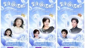 腾讯光影研究室AI技术再突破，打造个性化3D“童话脸”