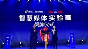 加速本地化下沉，百度与山东广播电视台达成战略合作