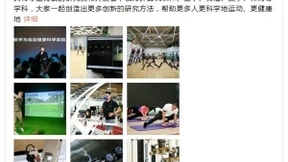 余承东：华为腕上穿戴设备市场份额已达全球第一