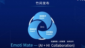 竹间智能好吗？“深层领域”变革者，自然语言技术板块代表