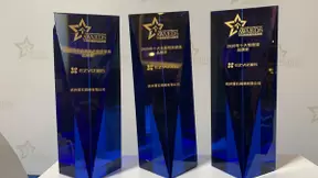 再获三项大奖 萤石智能家居助力美好智能生活