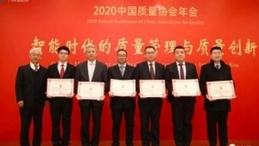 喜讯！长飞公司顺利通过全国质量奖复评确认