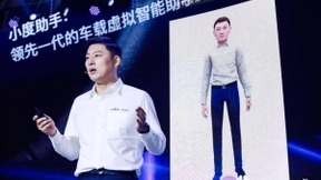 赋能全新车载生态，百度Apollo生态大会发布小度助手