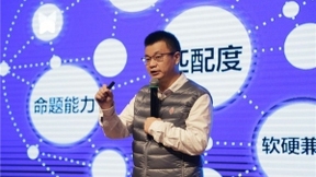 未来教育2020峰会在武汉召开，腾讯企鹅辅导发布科学学习体系