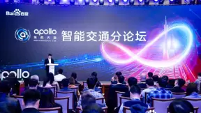 助推交通强国建设，百度Apollo智能交通用这些能力和解决方案，与合作伙伴携手共赢