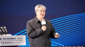 未来智造大会成功召开，supOS3.0全新升级发布