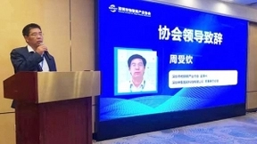 深港创新 湾区驱动 | 深港物联网企业家交流活动成功举办