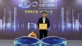 萤石荣膺明源云2020智能锁、智能家居行业“竞争力十强供应商”