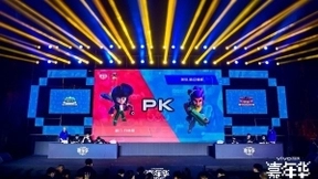 2020年vivo游戏嘉年华隆重开场，场内活动精彩纷呈