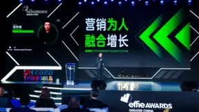 营销为人 融合增长丨OPPO营销亮相2020大中华区艾菲国际论坛