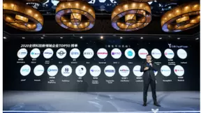 推动科技与教育深度融合 爱学习入选“2020全球科技新领袖企业TOP50”
