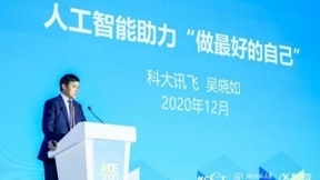 科大讯飞吴晓如：人工智能助力“做最好的自己”
