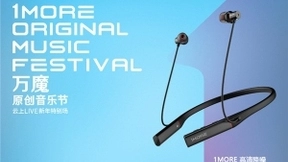 万魔原创音乐节：云上LIVE新年特别场 | 唱作人集结，2021年第一场音乐盛宴