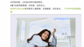 开售在即！OPPO Reno5开启人像视频时代