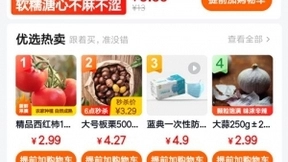 社区团购能热闹多久？