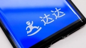 在同城零售业，达达集团形成“商流+物流”闭环效应协同发展模式