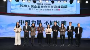 联想荣膺2020人民企业绿色发展奖，以“智”之名助力企业绿色发展